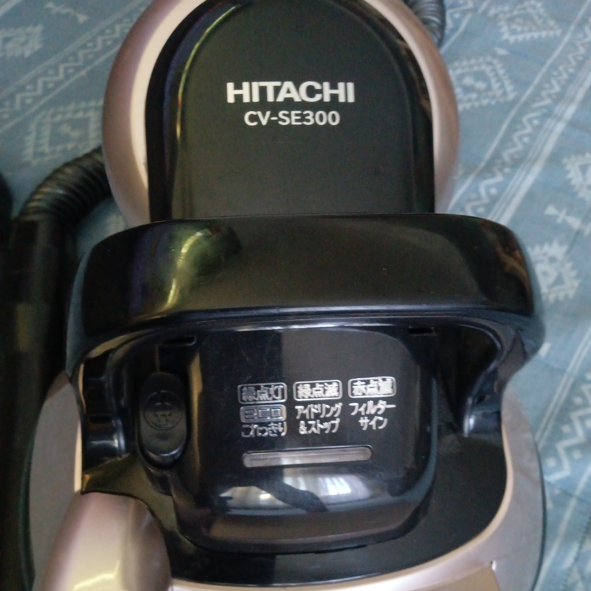 HITACHI サイクロン掃除機 ヘッド無し HITACHI 日立 サイクロン式掃除