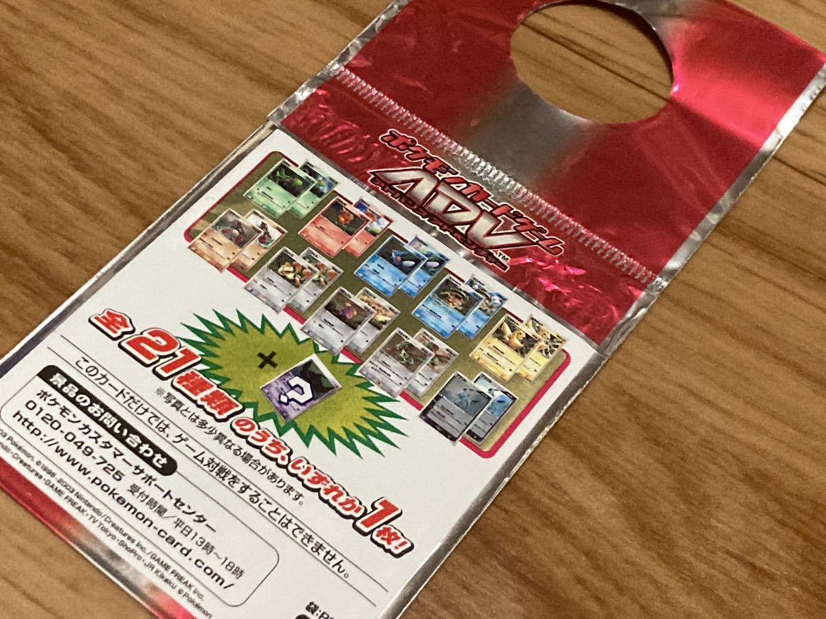 新品未開封☆ セブンイレブン 七夜の願い星ジラーチ ポケモンカード