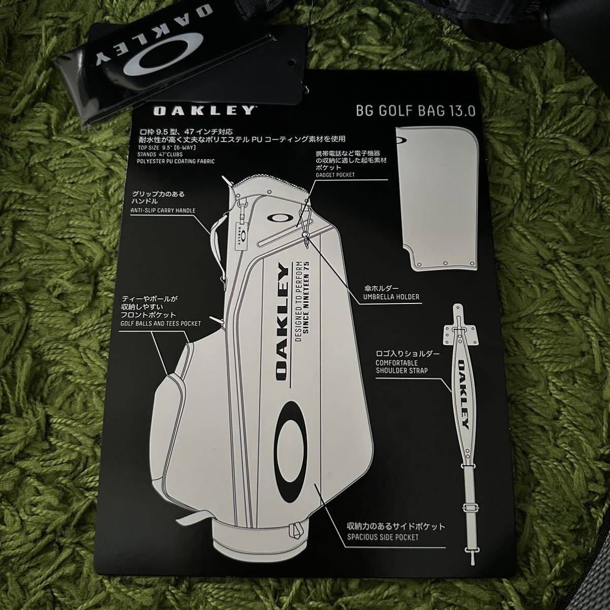 新品 オークリー ゴルフ キャディバッグ OAKLEY BG GOLF 13.0 黒 