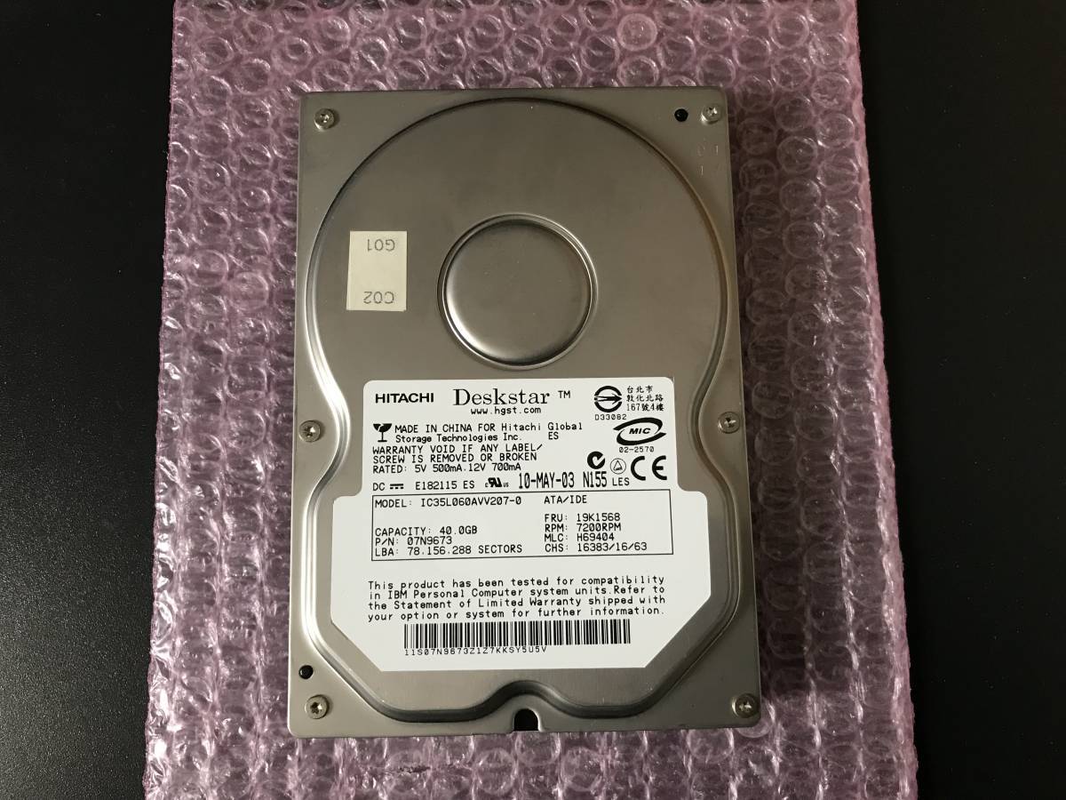 beatmania IIDX 9th style HDD ハードディスクの入札履歴 - 入札者の順位