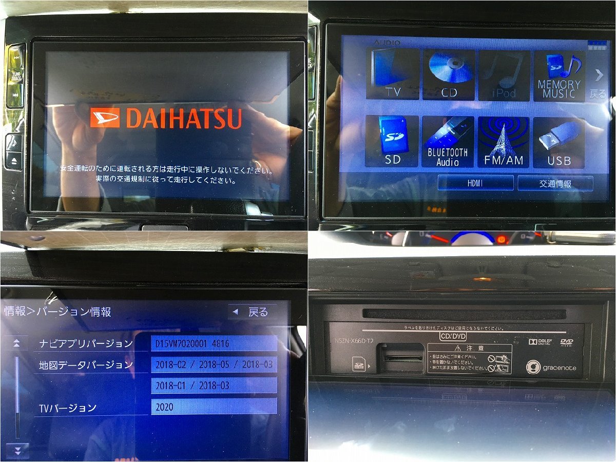 r管理72775 H28 タント LA600S 】☆ダイハツ 純正 8インチ メモリー