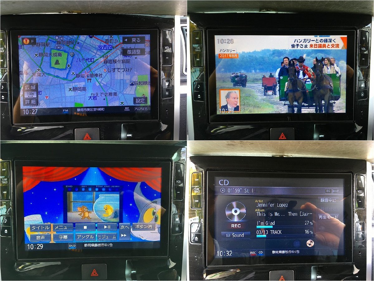 r管理72775 H28 タント LA600S 】☆ダイハツ 純正 8インチ メモリー