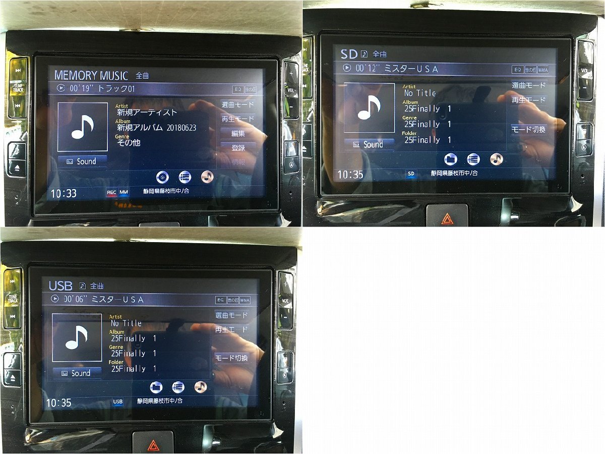 r管理72775 H28 タント LA600S 】☆ダイハツ 純正 8インチ メモリー