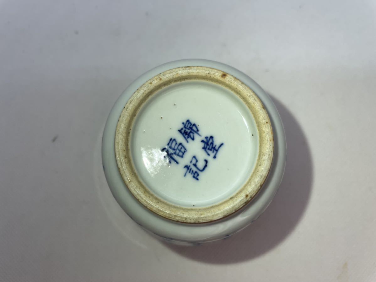 唐物 染付 清時代 南京染付 水盂 水洗 壺 萌 古玩 青花 陶磁器 唐物