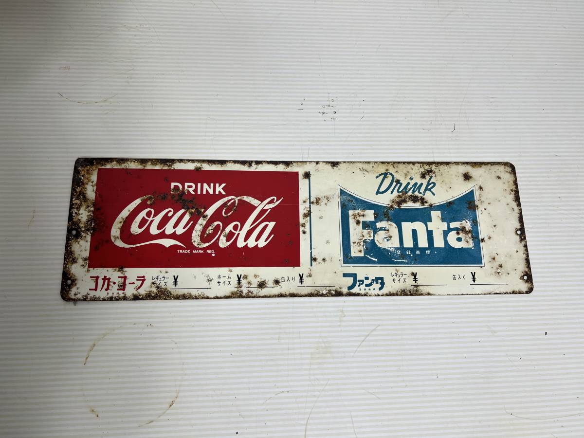 レトロ ホーロービンテージ看板『コカコーラ＆ファンタ』希少品