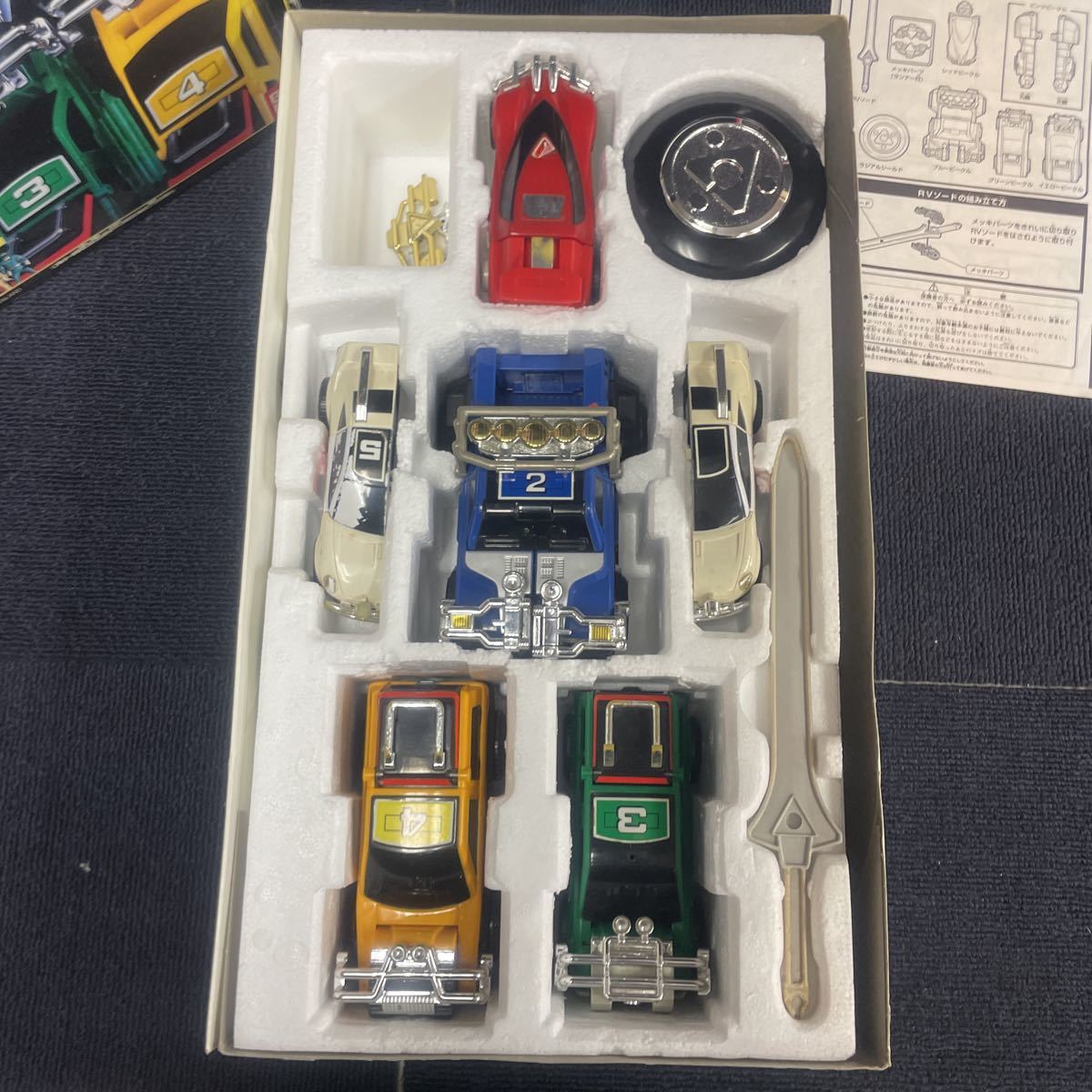 現状品】当時物 バンダイ 激走合体 DX RVロボ 激走戦隊カーレンジャー 
