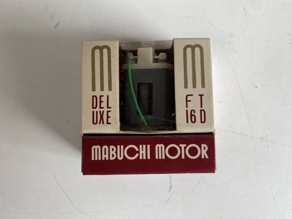 ⑮t187◇MABUCHI MOTOR マブチモーター◇モーター FT-16D DELUXE
