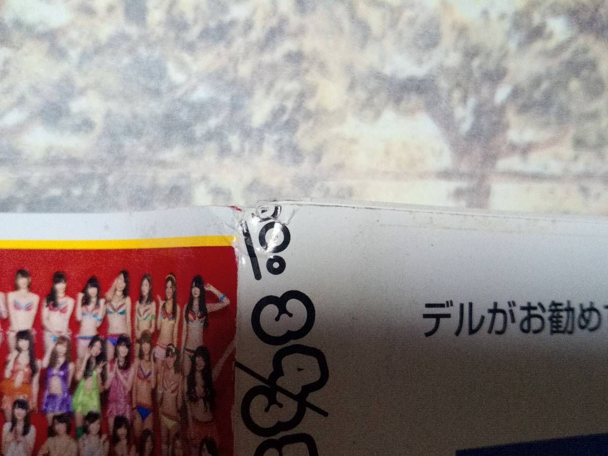週刊プレイボーイ 2012年8月27日号 No.34 35 ポスター付き AKB48 10p