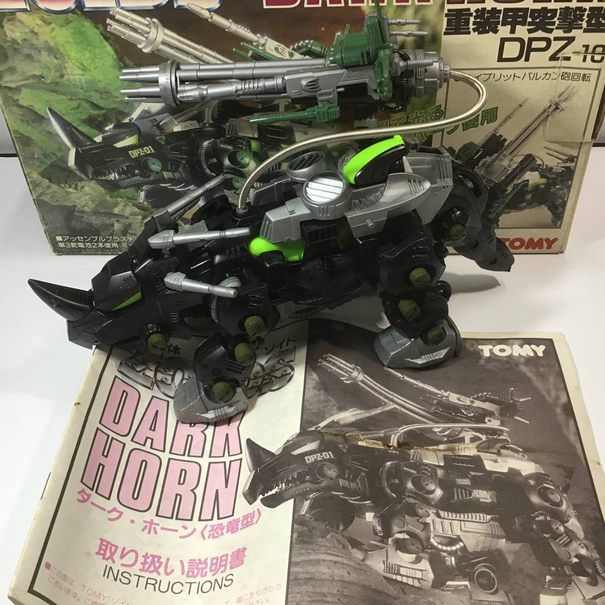 正規品 細かく ZOIDS ダークホーン 未組 ゾイド DARK HORN フューザーズ