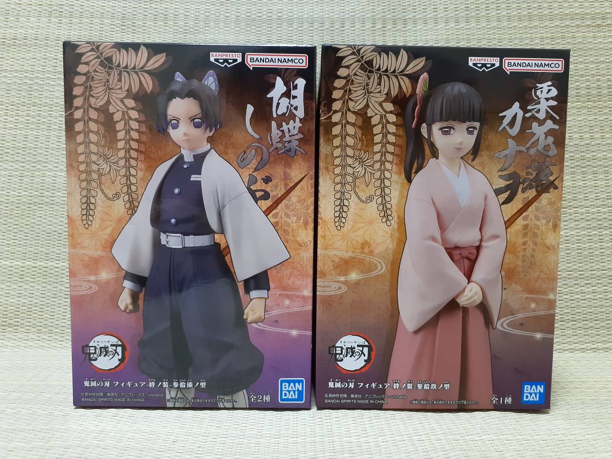 未開封品☆鬼滅の刃 フィギュア-絆ノ装-参拾玖ノ型 栗花落カナヲ -絆ノ  
