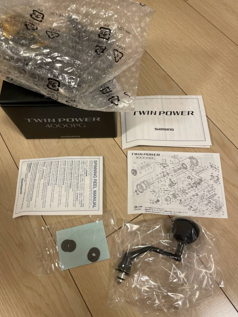 ツインパワー 4000pg_6