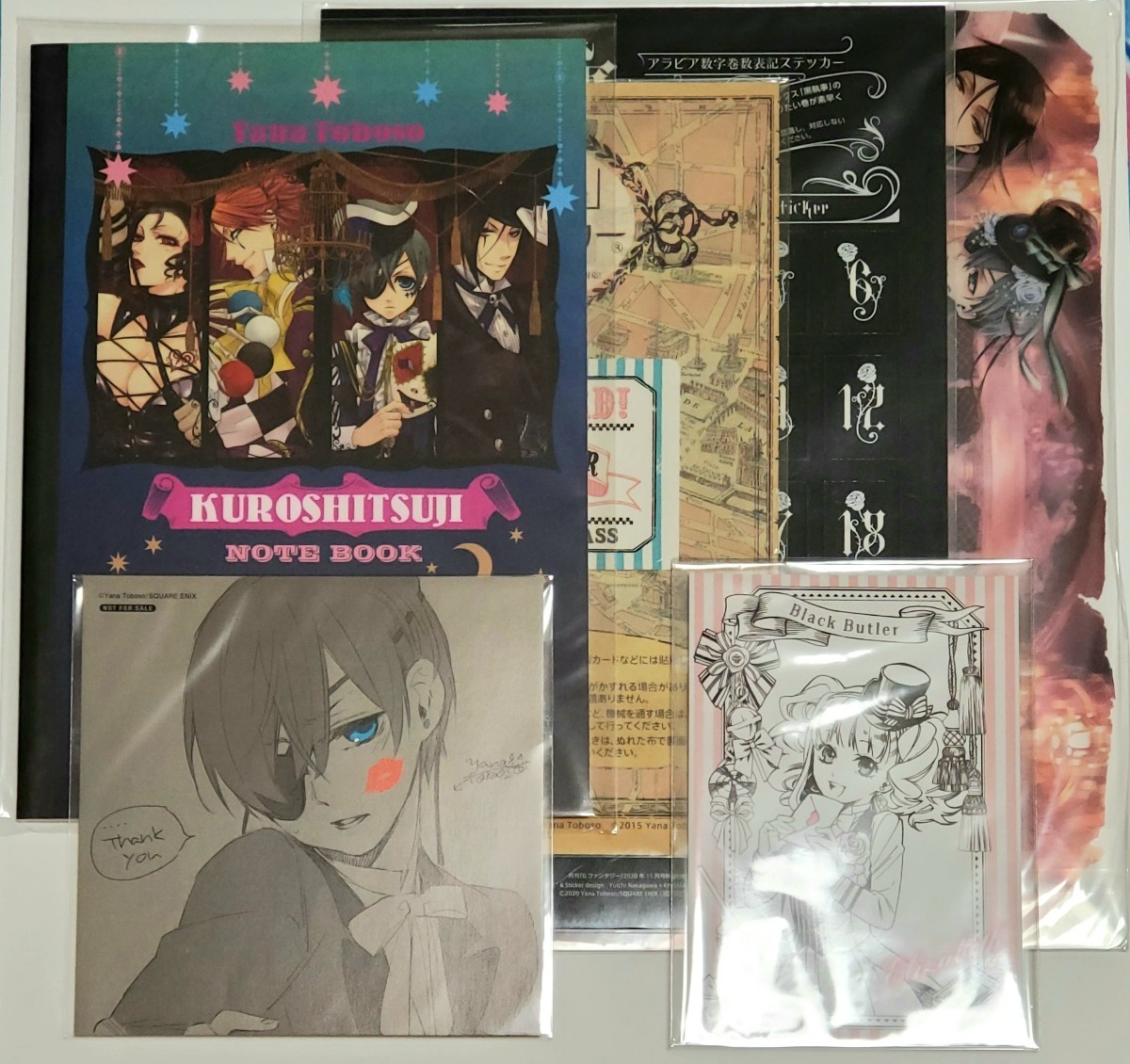 黒執事 ミニ色紙 ブロマイド 特典 セット ①(コミック、アニメグッズ 