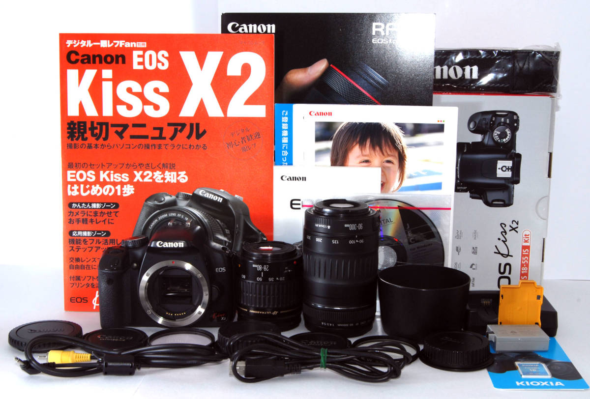 ◆初心者入門＆付属品多数◆ Canon キャノン EOS Kiss X2 純正＆超望遠Ｗズームレンズセット