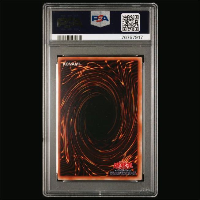 PSA9 王の右手の栄光 1999 東京ドーム大会 大会参加応募当選者特典