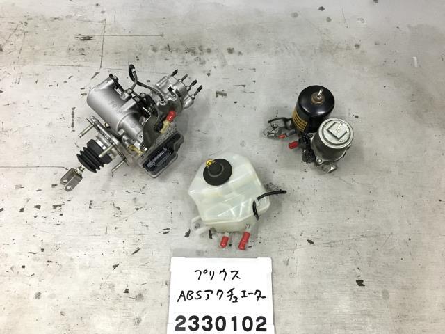 プリウス ZVW30 ABSアクチュエーター ブレーキ ブースターポンプ 未テスト ジャンク扱い S 1F7 47050-47120 B-6 009621