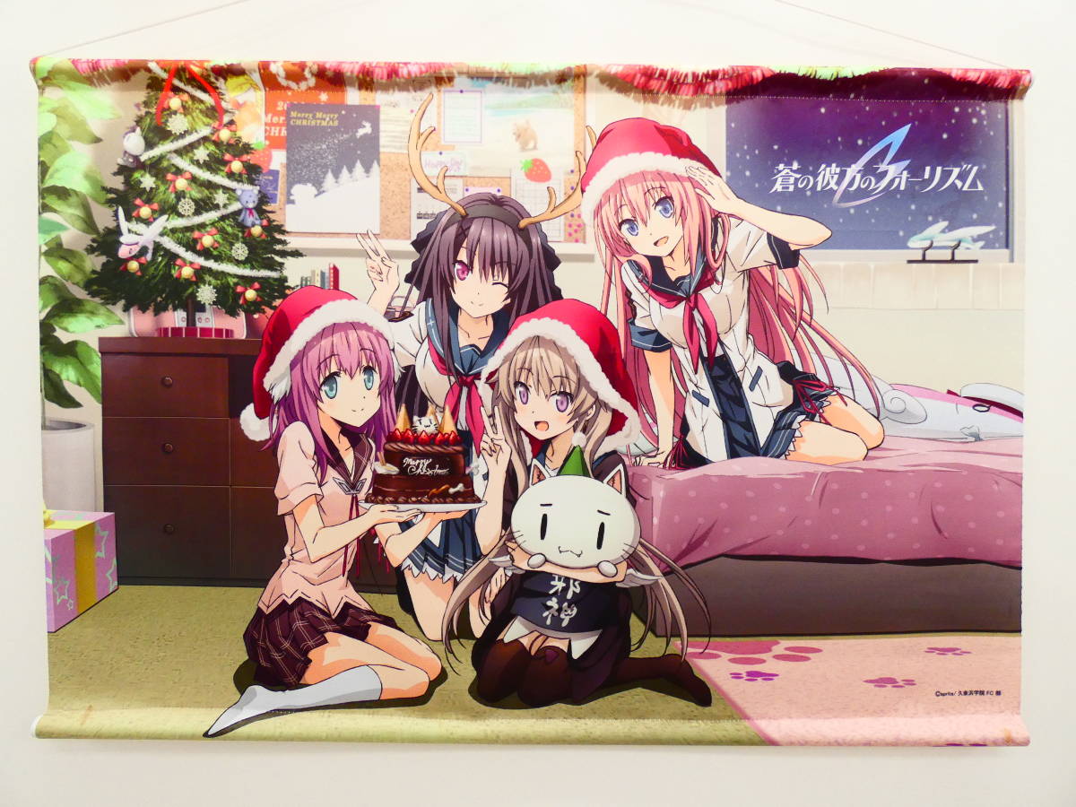 Oh8/蒼の彼方のフォーリズム あにしゅがクリスマスフェスタ2015 B2 