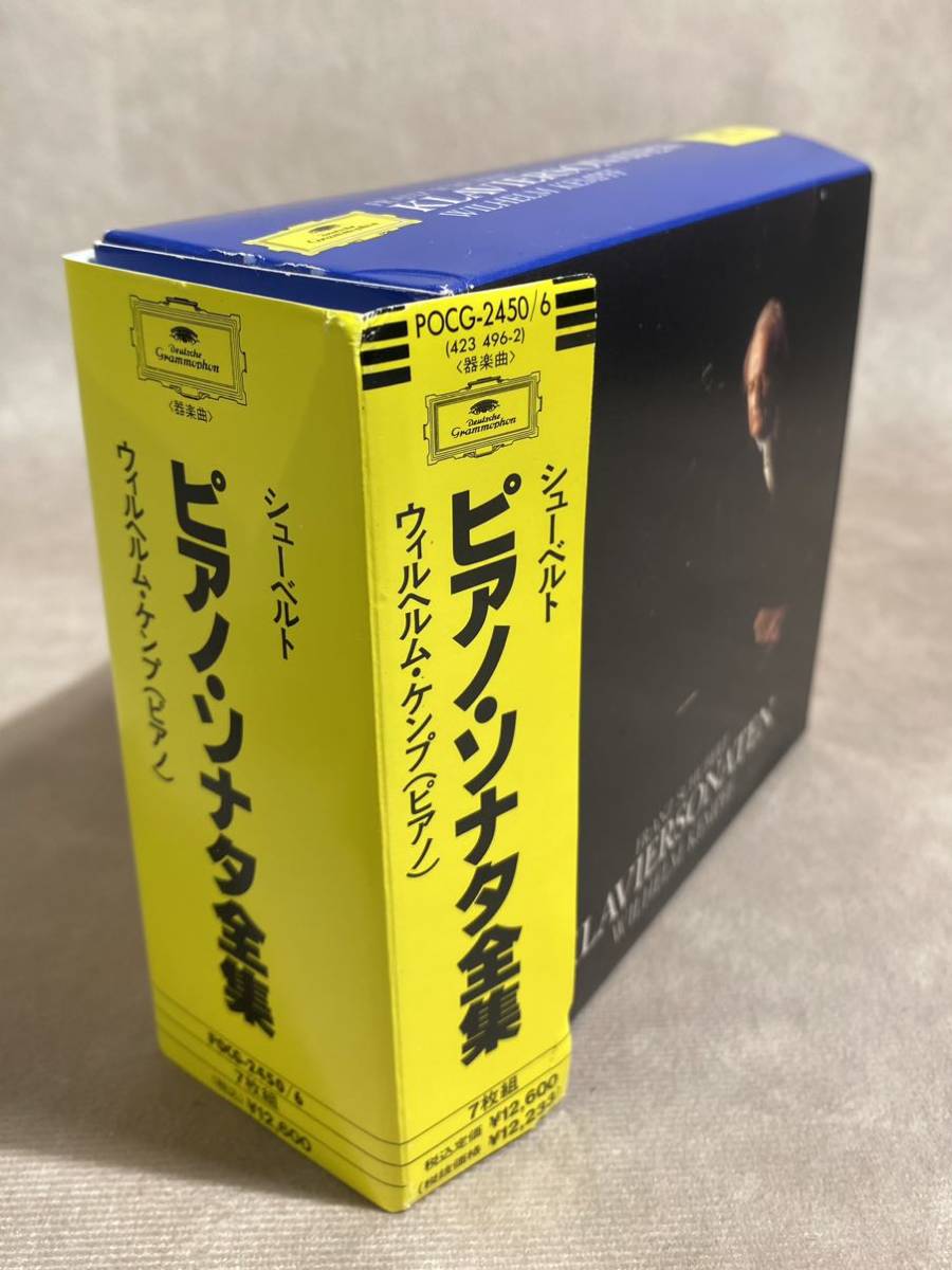 ブルーレイ ケンプ／シューベルト ピアノソナタ全集 ほか (Blu-Ray