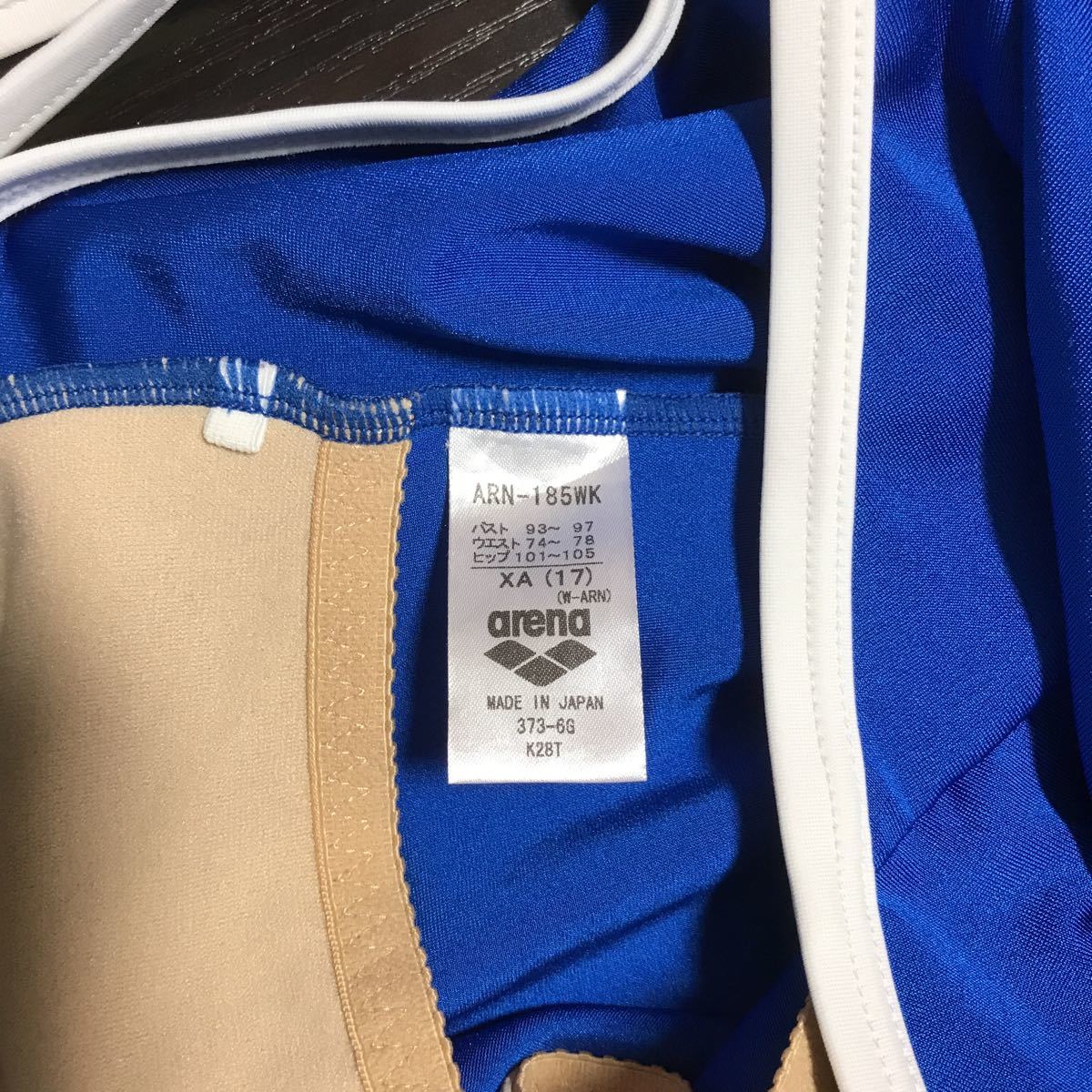 希少品 廃盤品) arena アリーナスクール水着 フリーバック Ⅱ ARN