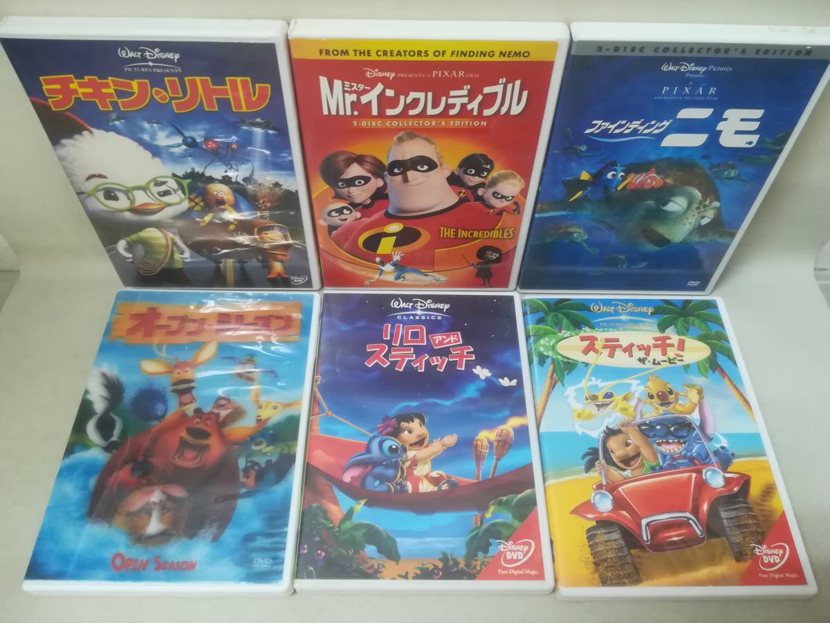 DVD 『子供向け 大量 まとめ売り 38本セット』Disney/ディズニー/PIXAR 