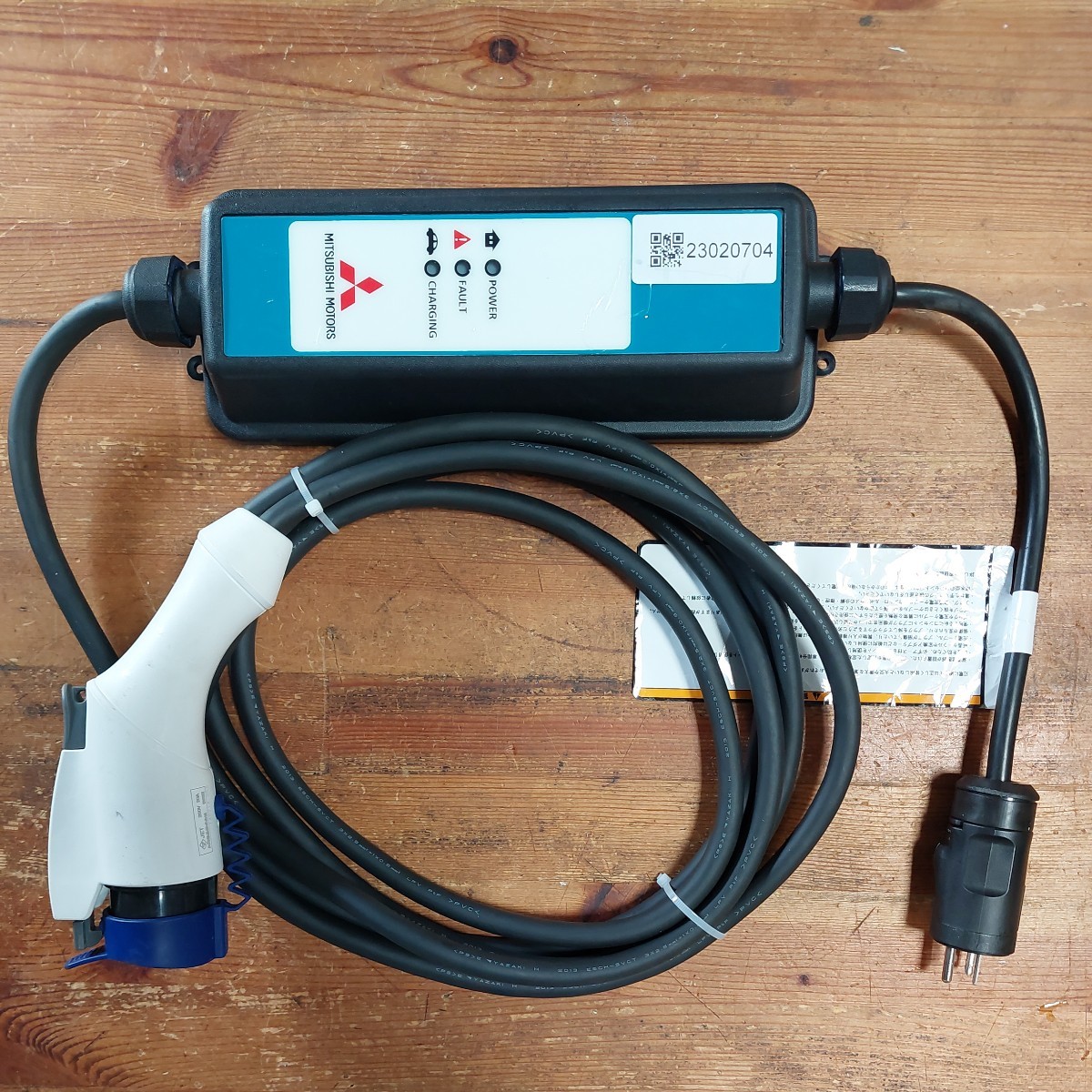 三菱 EV充電ケーブル 9482A122 三菱純正 200V 充電ケーブル 品番