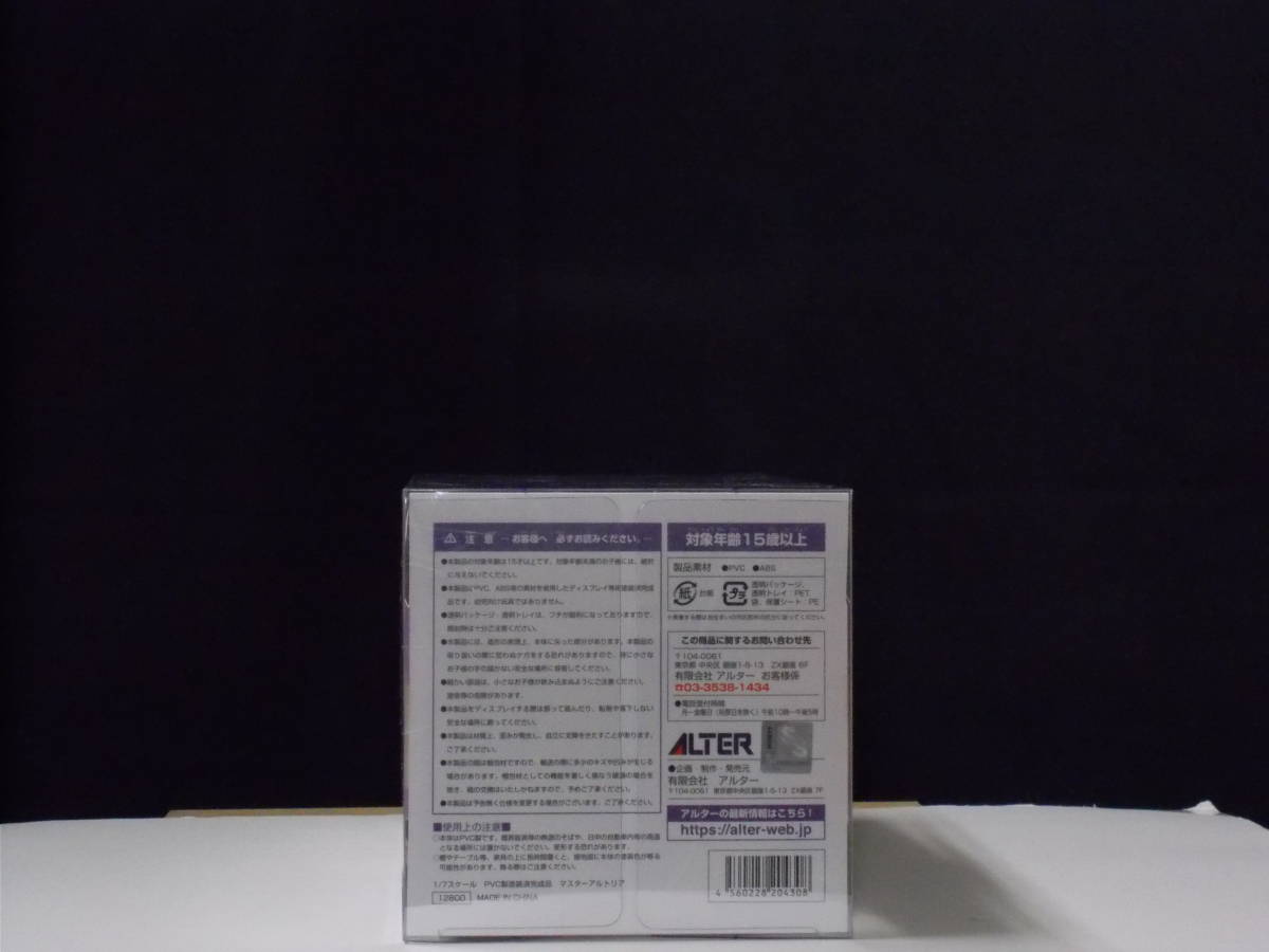 お買い得，人気SALE ALTER アルター Fate/stay night マスターアルトリア フィギュア