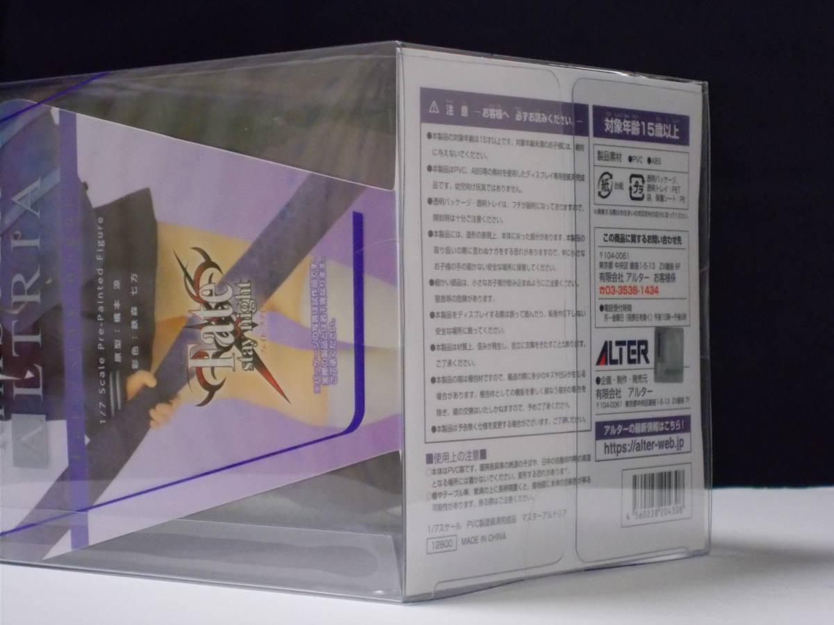 お買い得，人気SALE ALTER アルター Fate/stay night マスターアルトリア フィギュア