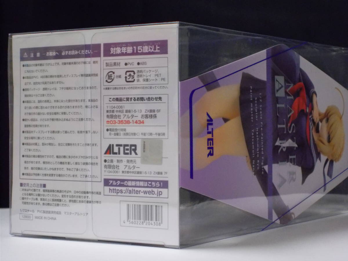 お買い得，人気SALE ALTER アルター Fate/stay night マスターアルトリア フィギュア