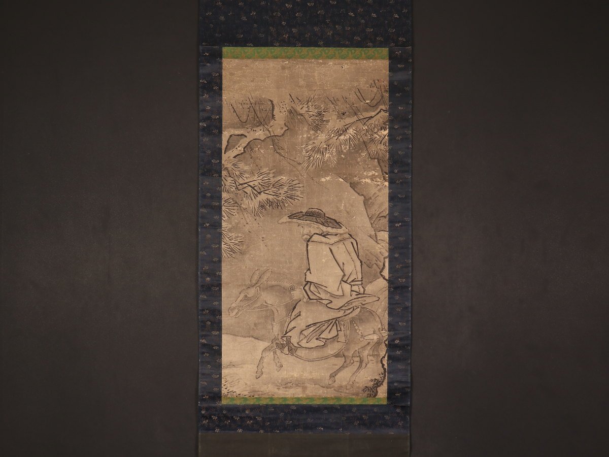 雪舟 中国画 岡山の人 室町時代 模写伝来cj3732〈雪舟〉山水図