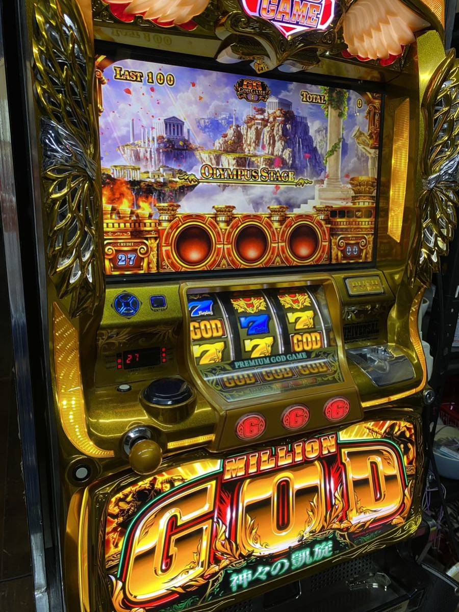 ミリオンゴッド パチスロ ミリオンゴッド 神々の凱旋 コイン不要機付き 
