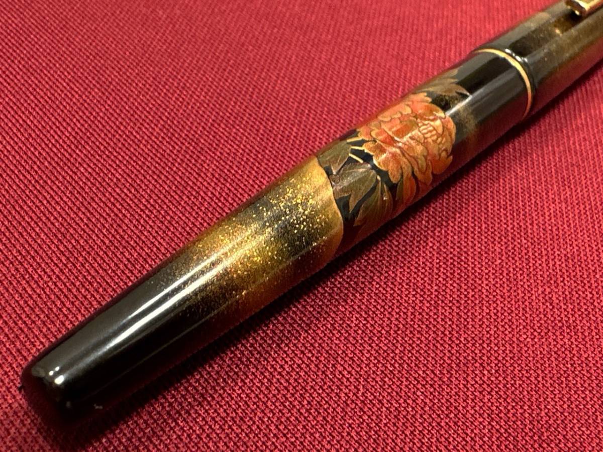 53281 虚舟作 蒔絵万年筆 牡丹 花 國光會 NAMIKI 国光会 並木 PILOT 在