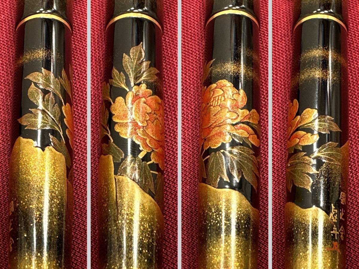 53281 虚舟作 蒔絵万年筆 牡丹 花 國光會 NAMIKI 国光会 並木 PILOT 在