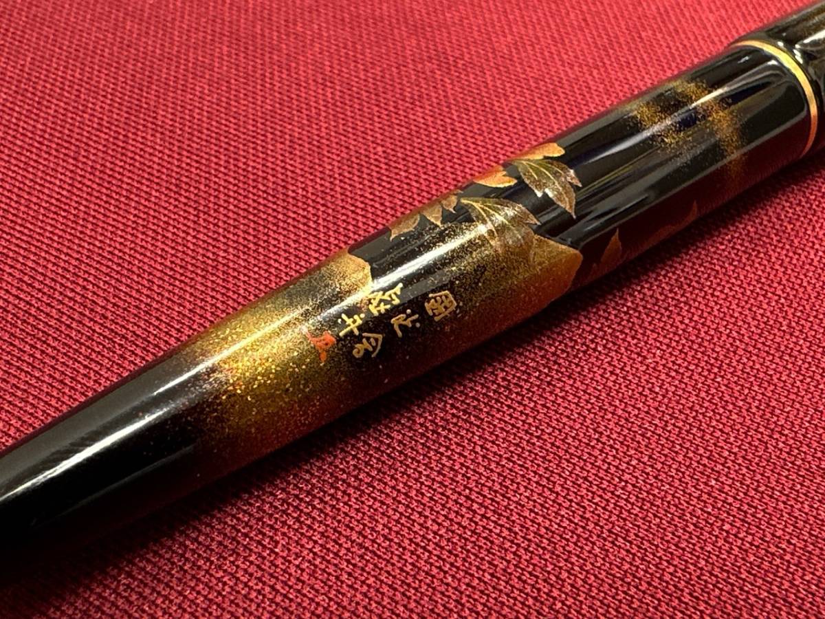 53281 虚舟作 蒔絵万年筆 牡丹 花 國光會 NAMIKI 国光会 並木 PILOT 在