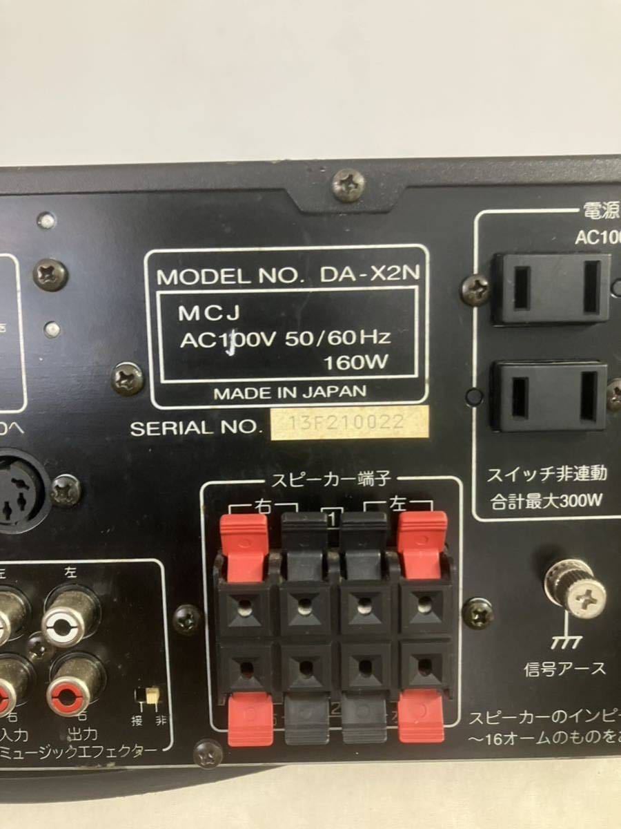 BMB カラオケミキシングアンプ DA-X2N カラオケ機器 通電確認済