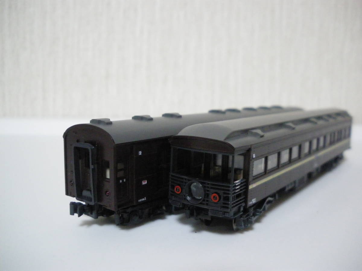 KATO】10-534/535 スハ44系 特急「つばめ」 基＋増 13両セット(客車