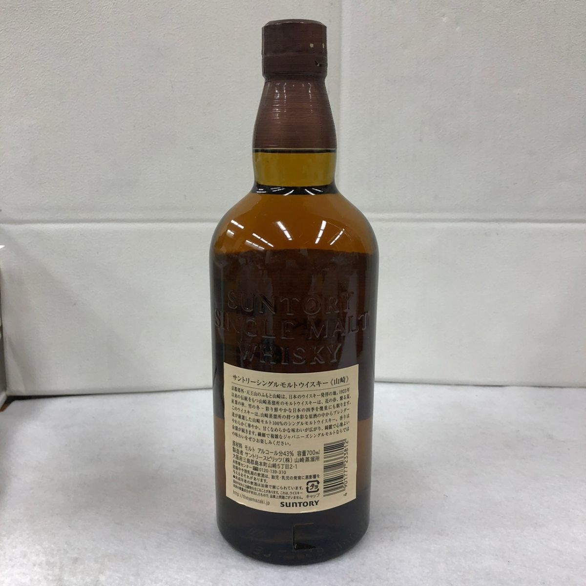 K204-C1-305 SUNTORY サントリー YAMAZAKI 山崎 シングルモルト