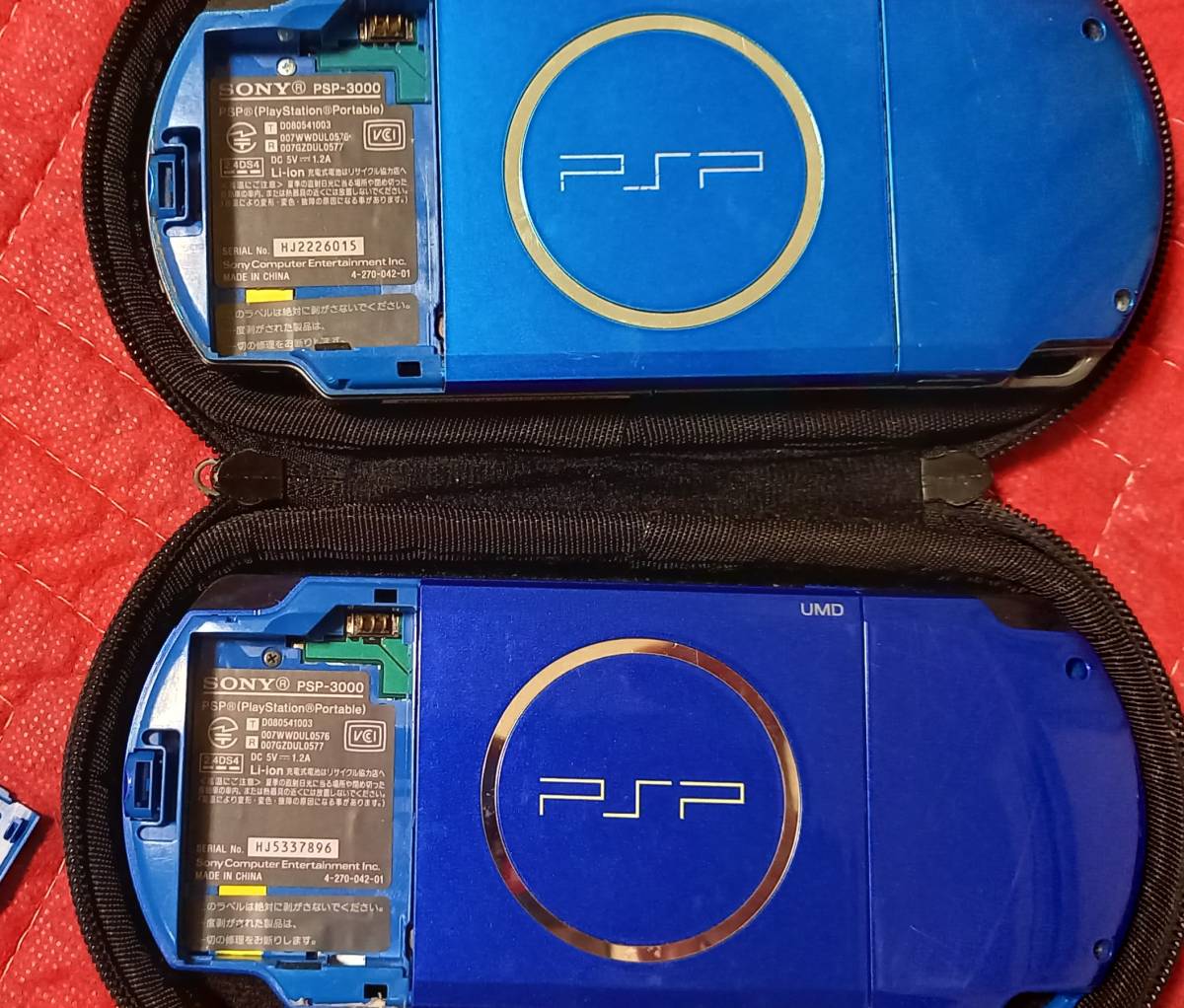 SONY ソニー PSP-3000 PSP PlayStationPortable 2点セット オマケ付 