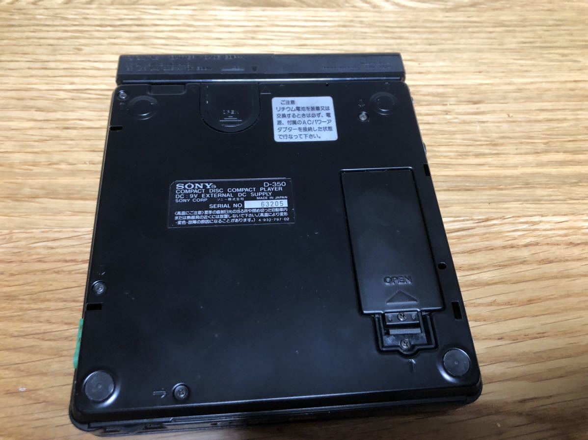 D-350 SONY ポータブルCDプレーヤー ソニー Discman - Sony ディスク