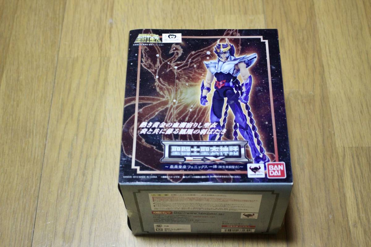 BANDAI 聖闘士星矢 セイントクロスマイス 聖闘士聖衣神話EX 鳳凰星座