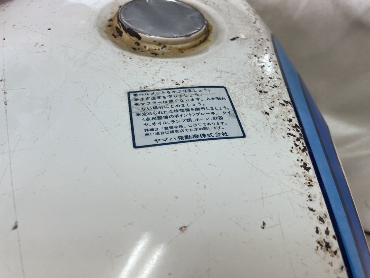 RZ350 純正ゴロワーズカラー外装一式 当時物 テールカウル サイド