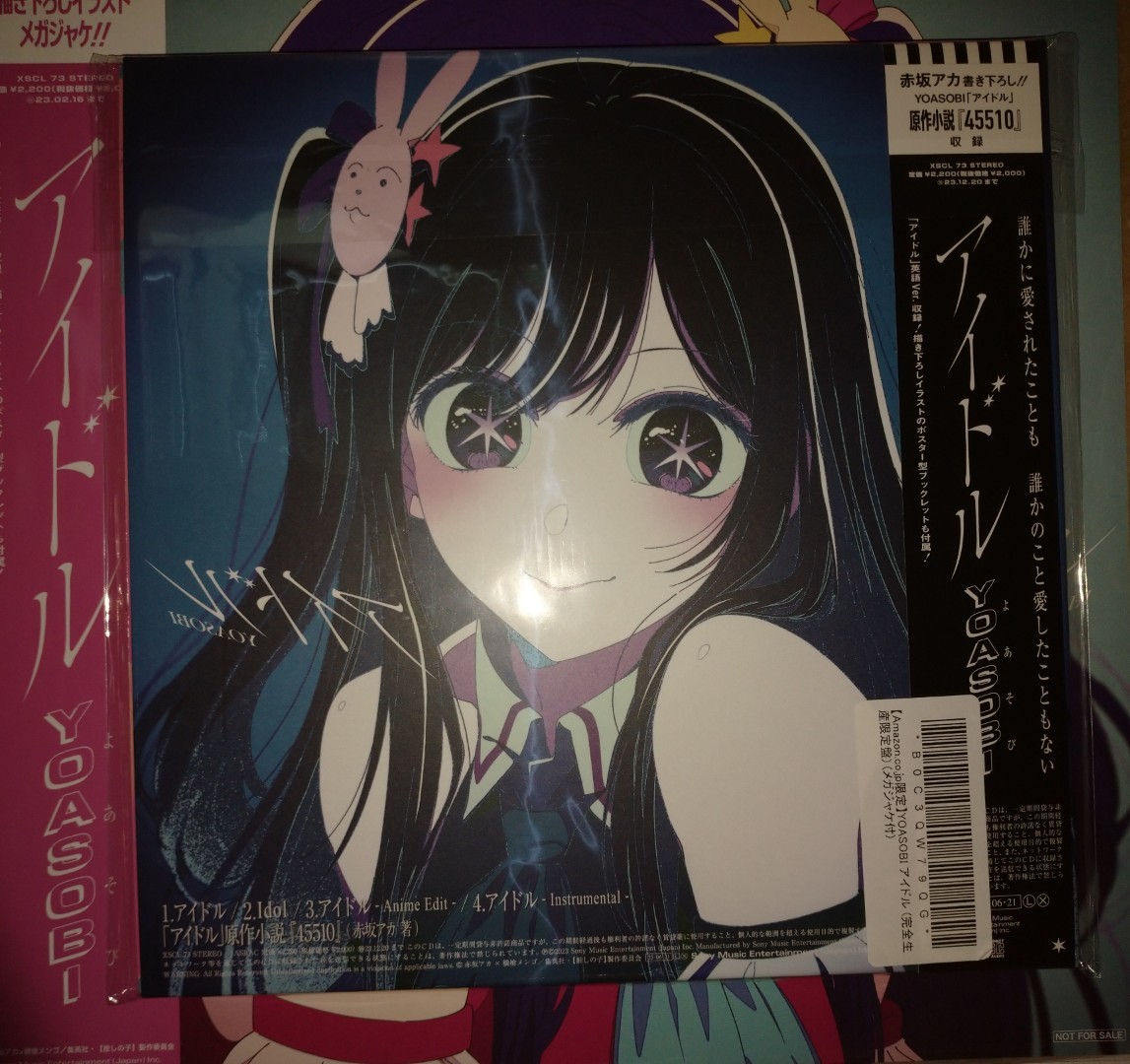 YOASOBI アイドル 未開封のメガジャケ付き ,CDは開封済みですが 【公式
