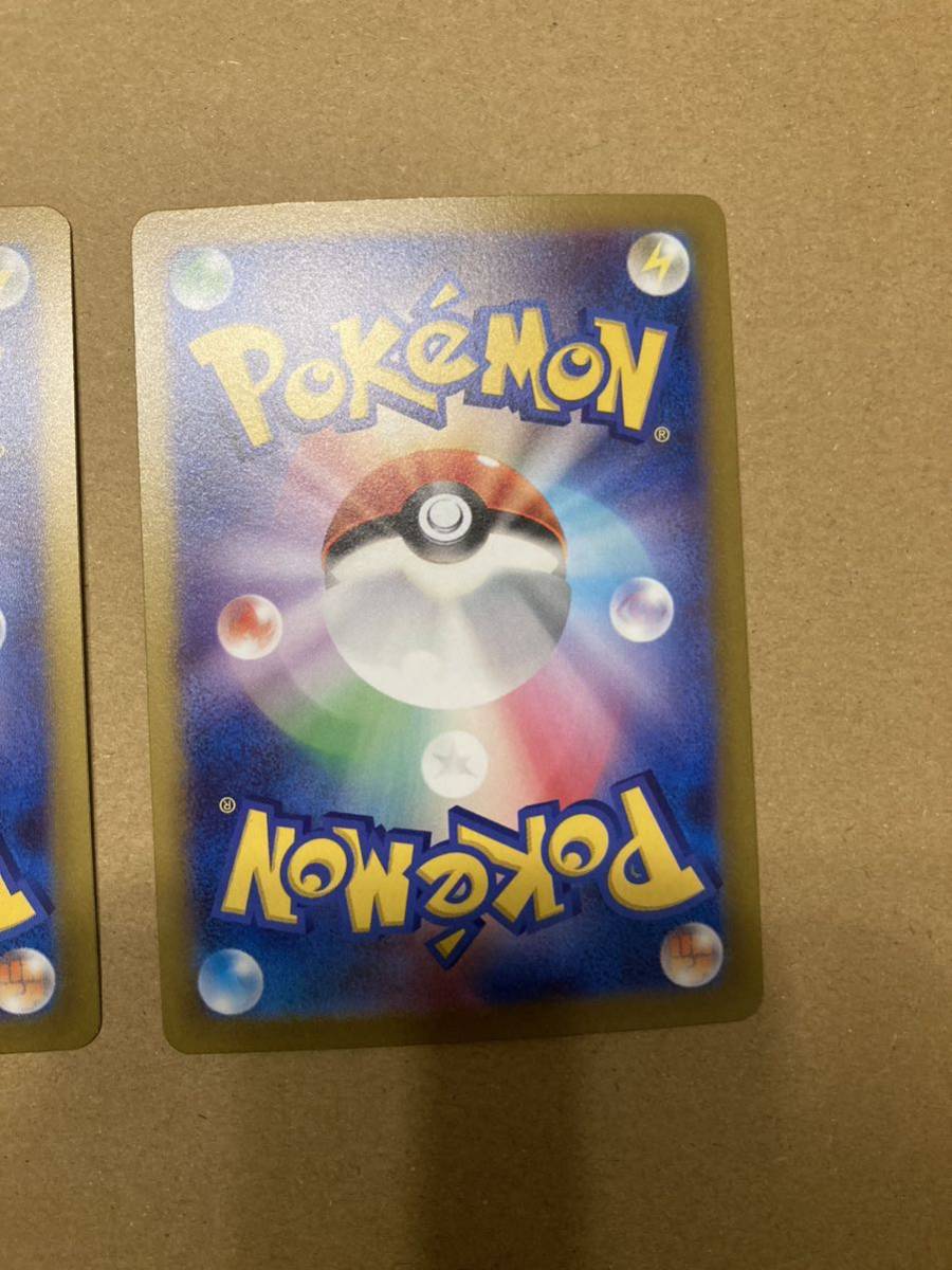 マスターボール ミラー トサキント アズマオウ 1枚 ポケモンカード 151