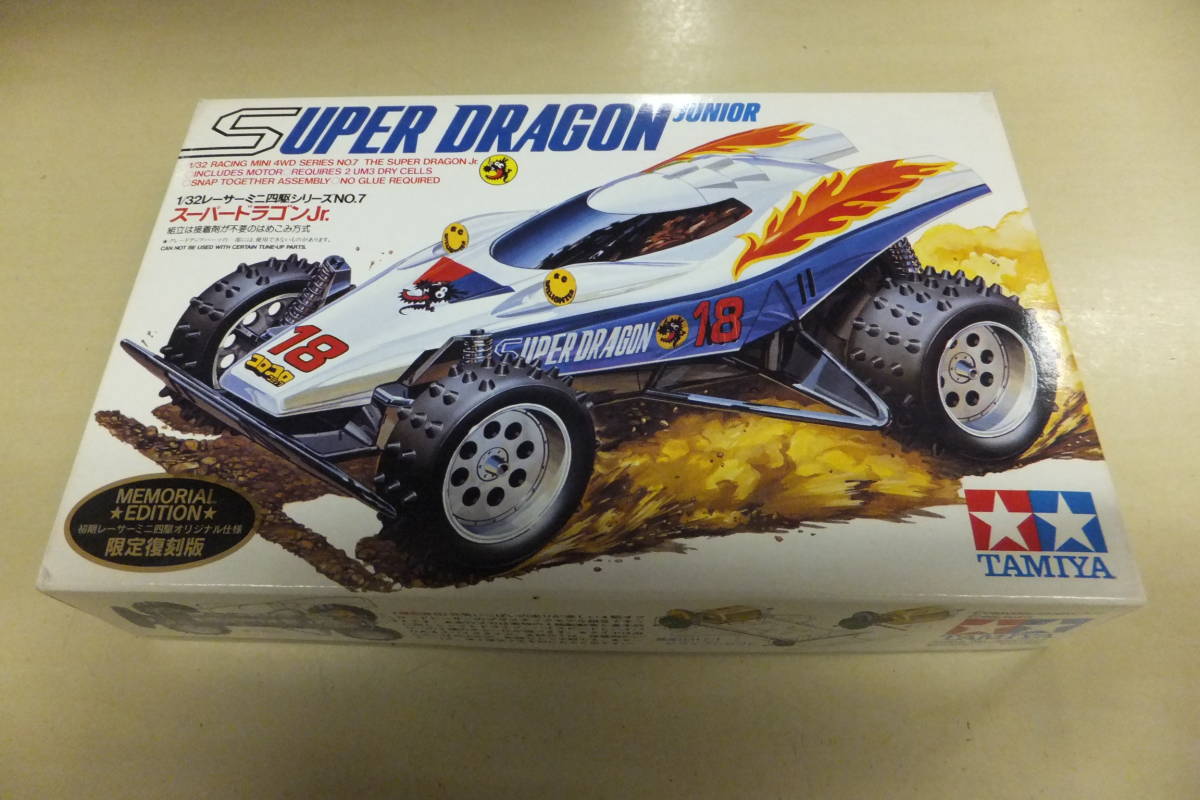 12 タミヤ・レーサーミニ四駆スーパードラゴンJr．復刻版 宅急便