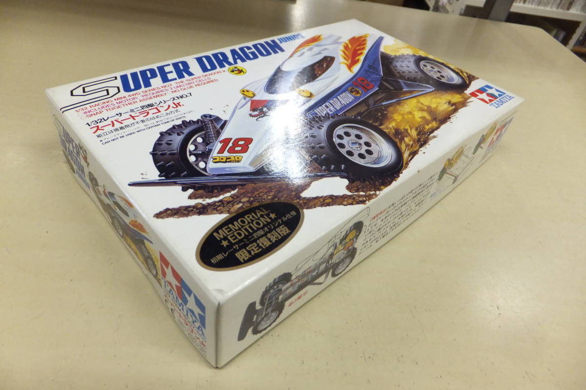 タミヤ | レーサーミニ四駆シリーズ スーパードラゴンJr. 1⁄32 ミニ四 