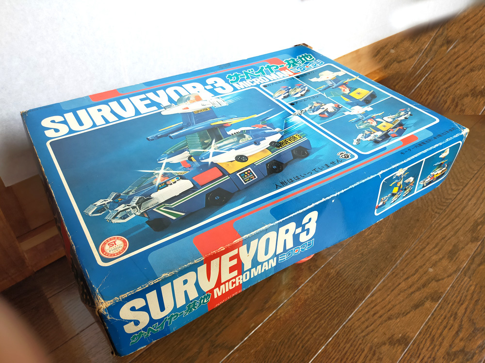 タカラトミー ミクロマン サーベイヤー基地 SURVEYOR-3 中古ジャンク 