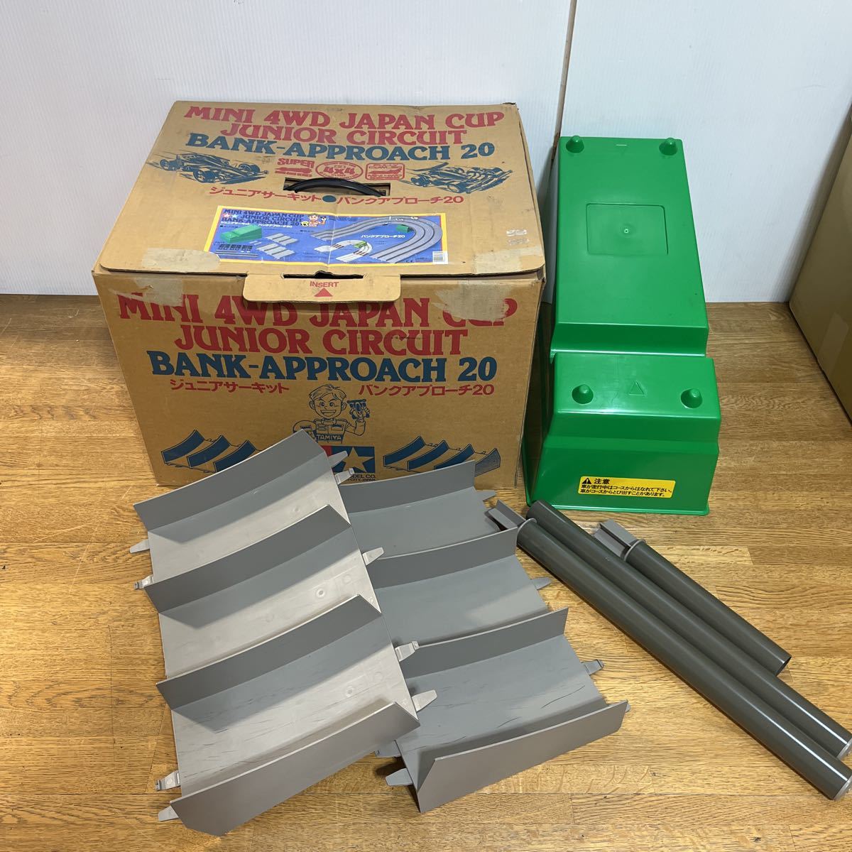ミニ四駆 ジュニアサーキット バンクアプローチ20 欠品だらけ タミヤ 