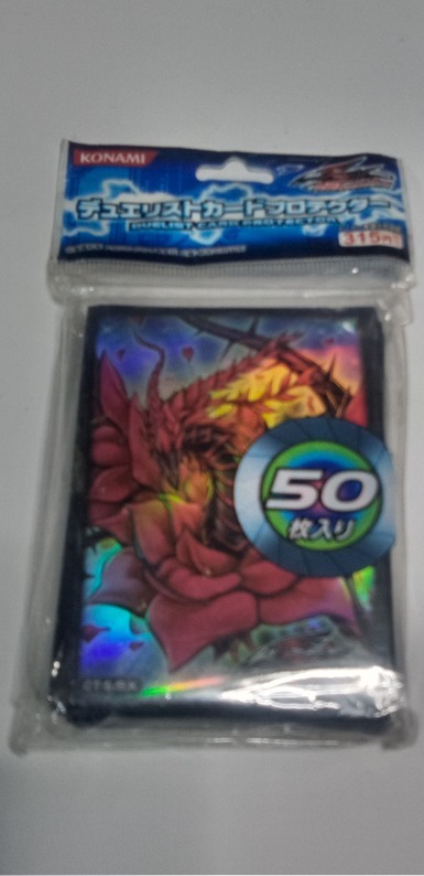 デュエリストカードプロテクター ブラックローズドラゴン