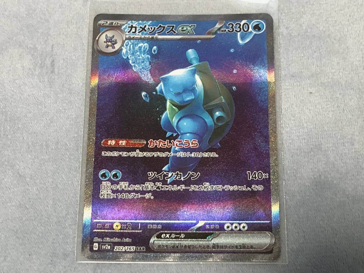 遊戯王】サイバーエンドドラゴン【PSA10】 | PILATESART.ES