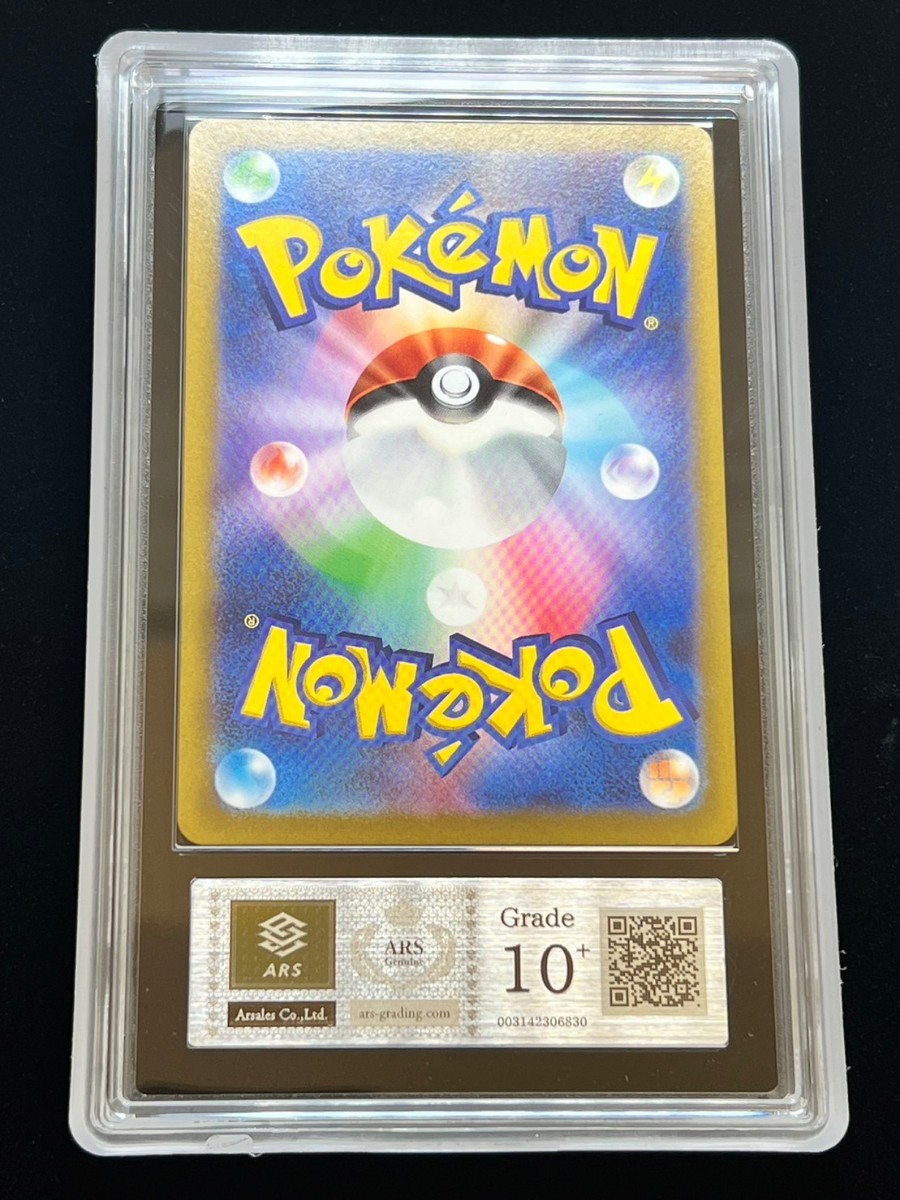 ARS鑑定 10+】ゼラオラ V SR 鑑定書付き ポケモンカード ポケカ PSA