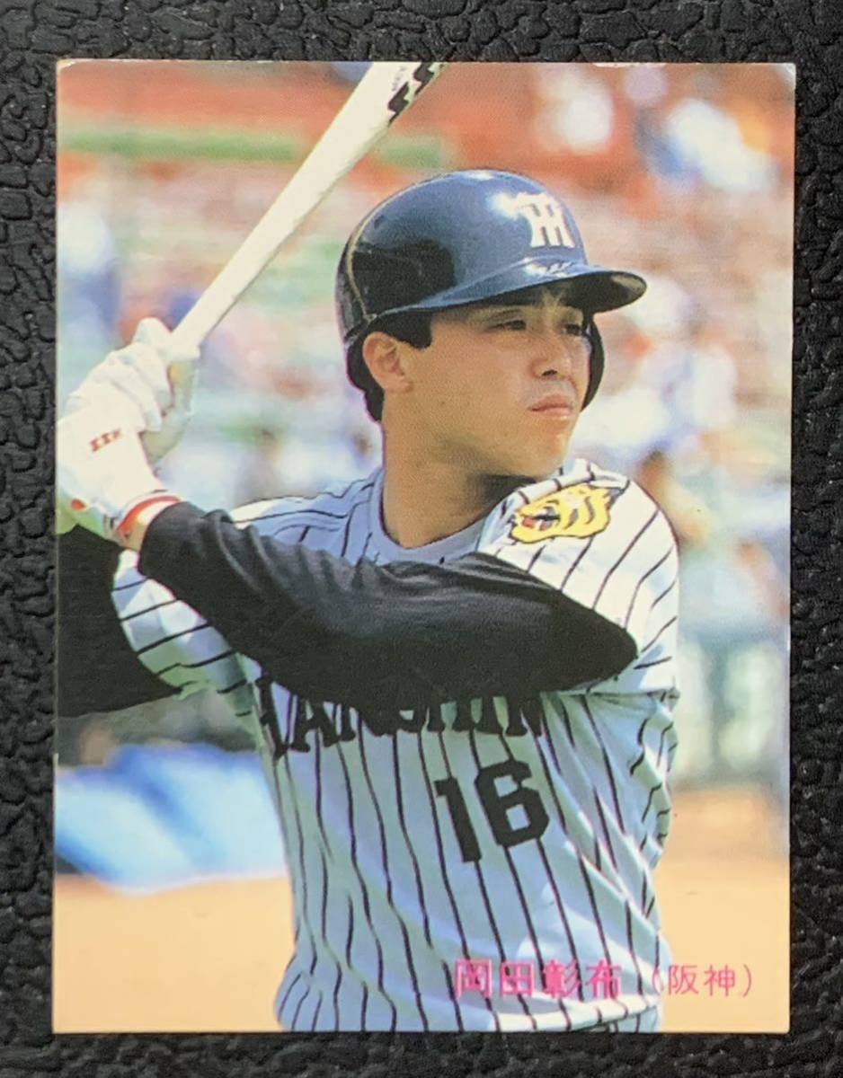 カルビー プロ野球カード 1985 85 岡田彰布 阪神タイガース No. 305