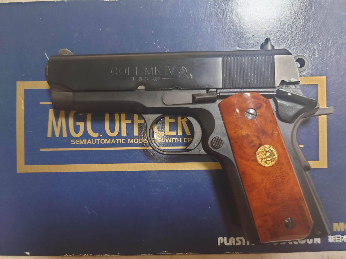 MGC コルト オフィサーズ モデルガン 発火済み ジャンク オフィサーズ
